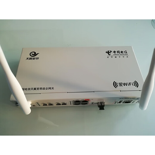 Guangdong Guangxi Telecom Ruisikonda A8-C8+84+84+168+16GPON Optical Cat Government and Enterprise Gateway LAN4 Gigabit Port Ruisikonda 8+8 Jiangxi Edition