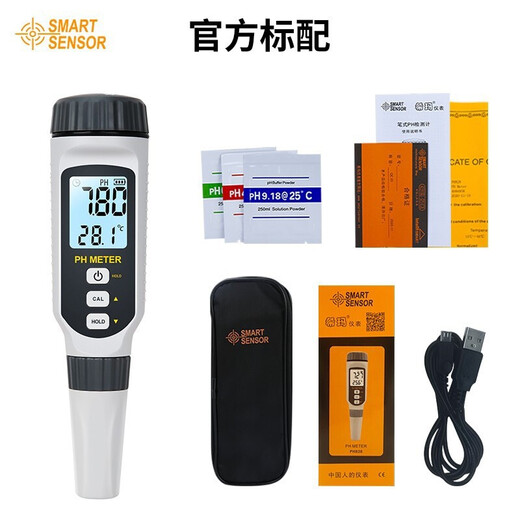 希玛PH828 ph值测试仪测试笔 酸碱度自来水饮用水工业水质检测仪