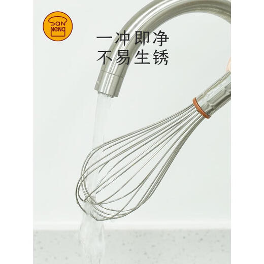 三能（sanneng）三能不锈钢手动打蛋器 SN4885 SN4883厨房食品搅拌器烘焙工具 SN4 SN48827寸