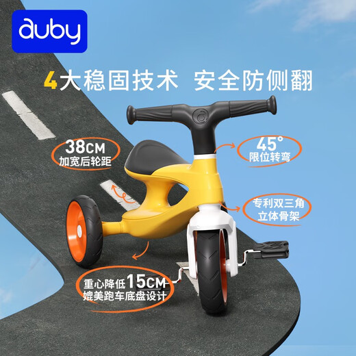 AUBY (AUBY) Tricycle de jouet pour enfants Balance Balance, Baby Sliding Walker, voiture oscillante, Tricycle rapide, Pink-461187A