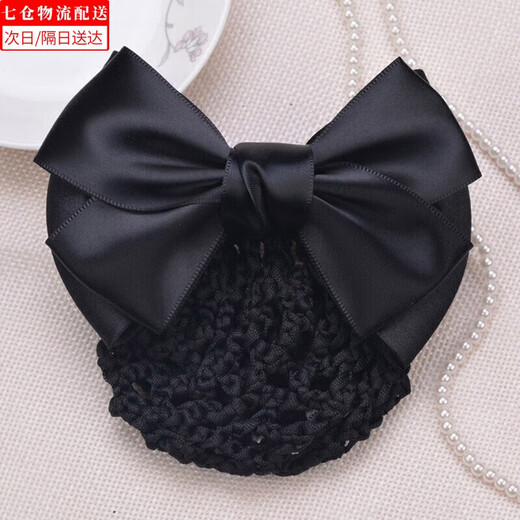 Zushange Hair Net Nurse Net Pocket Korean Version Women's Hair Accessories Nurse Hair Net Hotel Bank Stewardess Dance Professional Hair Flower Blue