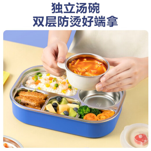 SUPOR lunch box 316 stainless steel divided lunch box enlarged and deepened student lunch box water-filled insulated dinner plate [Planet Blue] cloth bag + soup bowl + table spoon 1.5L