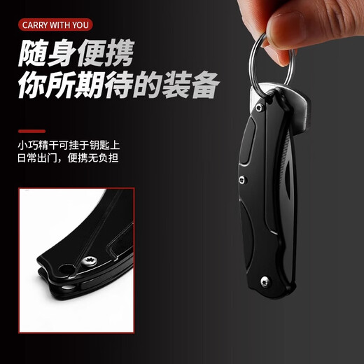 Kinda Rimi outdoor folding knife household fruit knife multifunctional paring knife camping barbecue knife portable express knife Samurai black folding knife