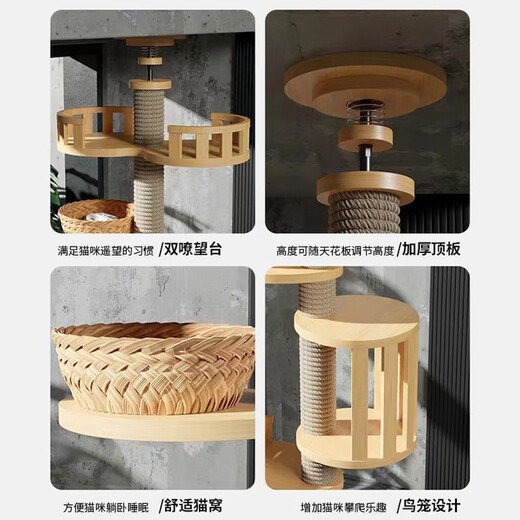 Yingzhun cat climbing frame Tongtian column small apartment with nest cat tree large column cat toy scratching board claw grinder cat nest frame integrated A type wooden 3 jumping platform