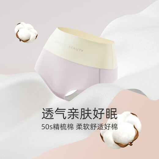 红豆（Hodo）女士高腰收腹内裤抗菌棉裆50S棉大码妈妈三角裤三条装 688组合二 170