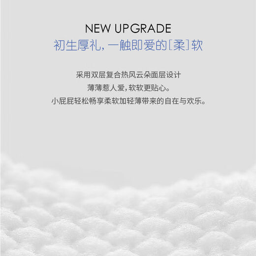 Qian Bai Ai High Quality Qian Bai Ai Skin Protective Anti-Red Buttocks Baby Diapers Pull-Up Pants Diapers Ultra-Thin Breathable Instant Suction Trial 6 Pieces Unpacked and Returnable Extra Shipping High-End Bubble Waist Pull-Up Pants XL Size 42 Pieces