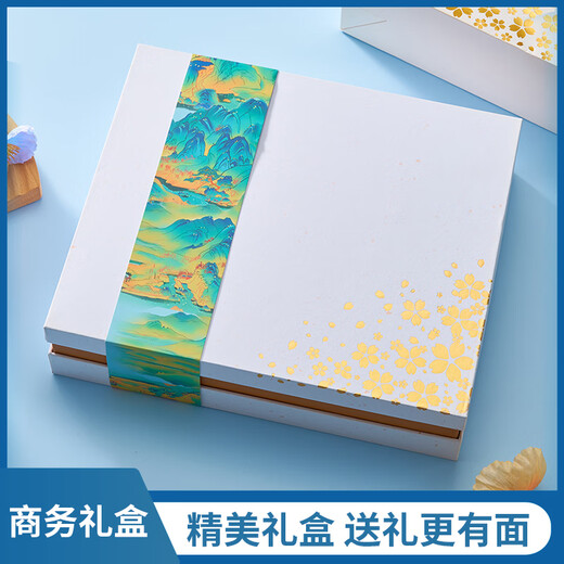 毕业季礼品礼物伴手礼商务礼品实用定制logo送员工蛇年保温杯水 千里江山保温杯+雨伞+本子300ml
