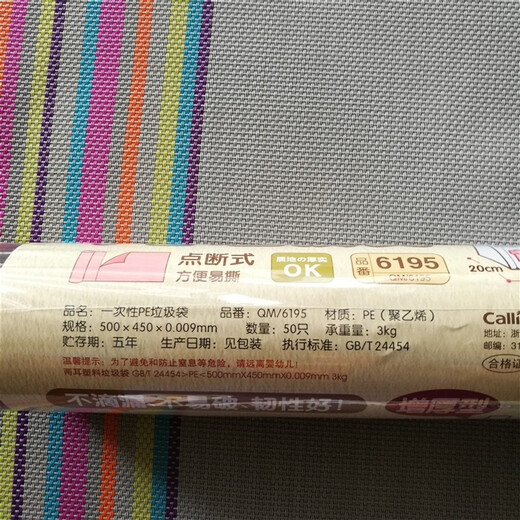 清清美一次性背心型PE垃圾袋50*60cm*50只装黑色垃圾袋子QM6196/6195 QM6195垃圾袋大号