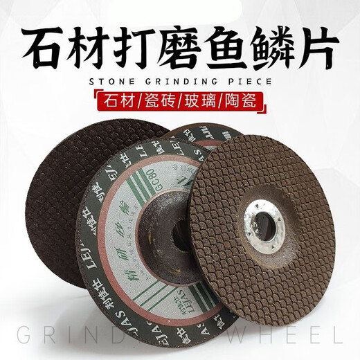 Stone dry grinding and polishing thickened fish scale polishing tablets granite marble tile trimming thin 3mm 80 mesh 10 pieces