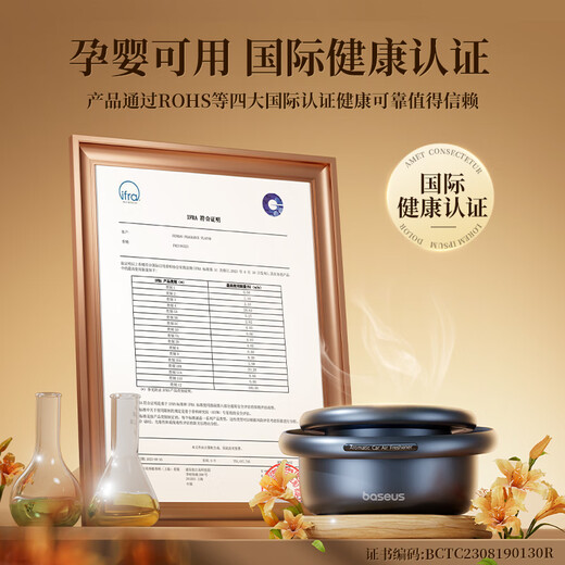 Baseus Car Aromatherapy Yidong Solar Car Perfume Seat Center Console Fragrance Car Adapter for Xiaomi Su7