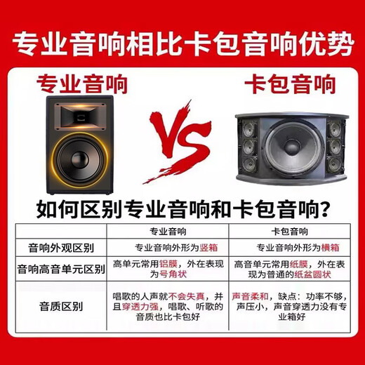 JBL imported quality home ktv audio set 5.1 theater stage performance speakers professional karaoke singing complete equipment karaoke all-in-one machine 4 speakers 15-inch 4.0 exclusive set (free cabinet)