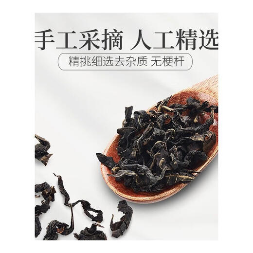 北京同仁堂青钱柳茶特级古树嫩芽无糖养生茶金钱柳绥宁青钱柳 500克 优质无硫青钱柳【1罐】共40克