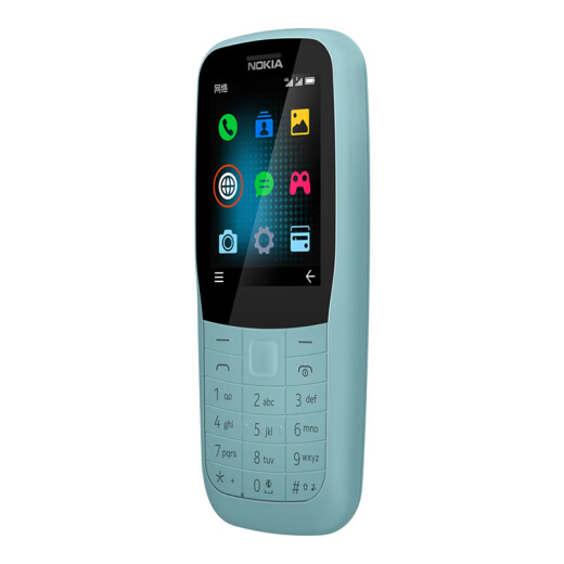 Nokia NOKIA2204G Mobile Unicom Telecom Three Network 4G blue straight button dual card dual standby backup function machine for the elderly, elderly mobile phone, student backup machine