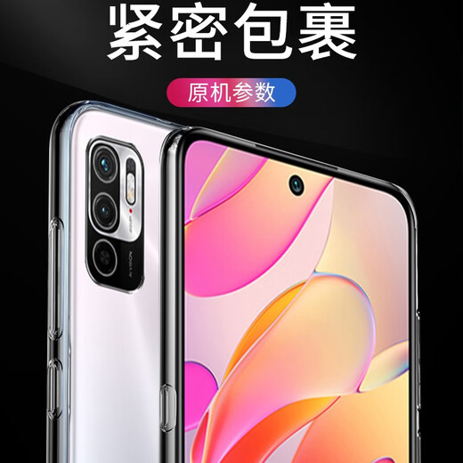 纽霸 适用红米note10手机壳 小米Redmi Note10Pro透明保护套防摔软壳硅胶包边手机套 【红米Note10】透明手机壳