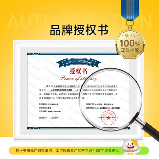 Suzhiran double eyelid patch, invisible, natural lace, traceless, transparent, thin, single and double-sided, special for men and women for beautiful eyes with swollen eyes, meshed single-sided L 60 pieces