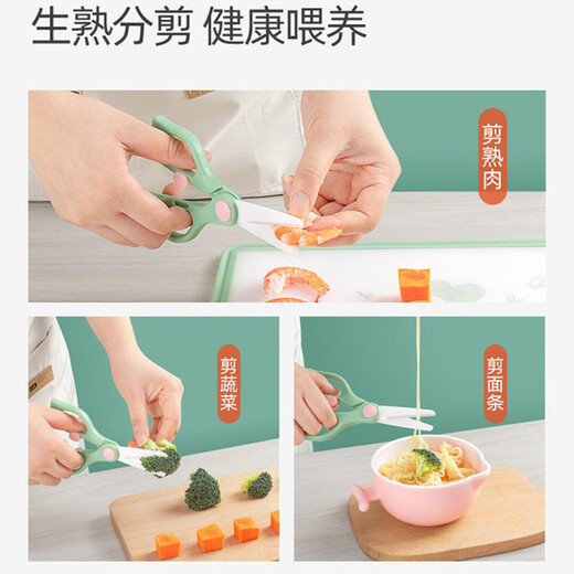 COOKSS Baby Ceramic Food Scissors Children's Manual Ceramic Food Scissors Baby Food Tools Portable Storage Box-Blue