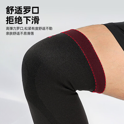 Li Ning knee pad exercise men and women running in summer meniscus injury synovitis doctor's thin mountaineering basketball badminton