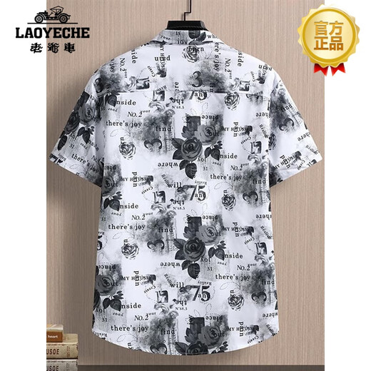 老爷车（LAOYECHE）高端品牌衬衫男士夏季短袖宽松花冰丝凉感上衣服潮流痞帅休闲五分 7027深咖 M 约95110斤可穿
