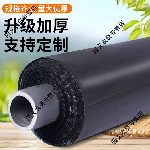 Black and white film, silver and black two-color mulch film, thickened orchard vegetable greenhouse, reflective and moisturizing covering, weed removal film, sun protection 1.8 meters wide x 251 meters x 2 silk 20Jin Jin equals 0.5kg Weight