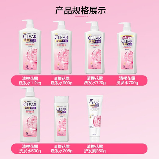 CLEAR Shampoo Dew Conditioner Set Clear Cherry Blossom Dew Long-lasting Fragrance Oil Control Anti-Dandruff Anti-Itching Women's Special Shampoo Recommended by the Manager 500g*1 Bottle