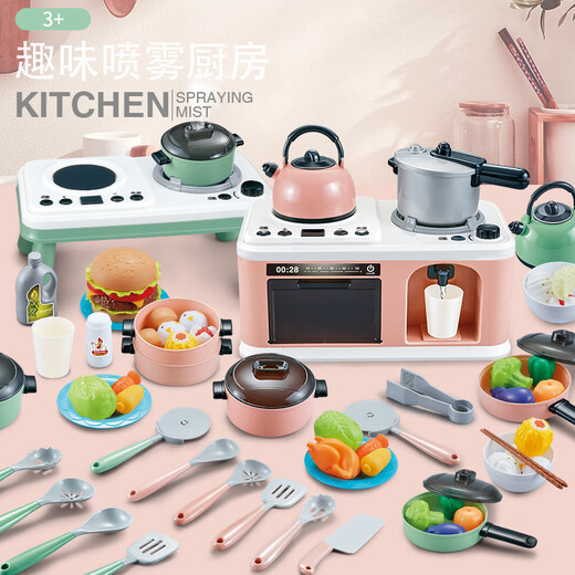 Yunya Children's Kitchen Toys Simulation Stove Set Cooking Play House Full Set Boys and Girls Baby Stove Stove Cooking Kitchen Cooking 4 in 1 52-piece Set Green