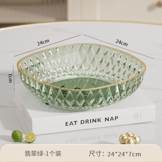 Baijie fruit plate snack plate home fruit plate living room dry fruit plate tray candy nut plate gold edge masonry light luxury green