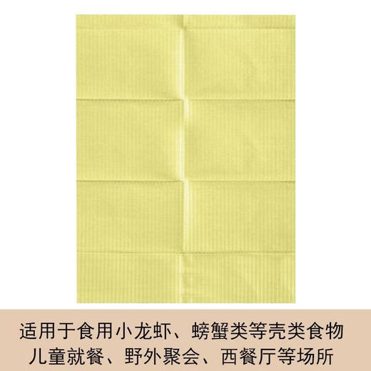 Shantou Lincun lunch table mat primary school disposable placemat 125 pieces children's mat isolation pad paper cartoon solid color waterproof and oil-proof table blue 125 pieces/bag