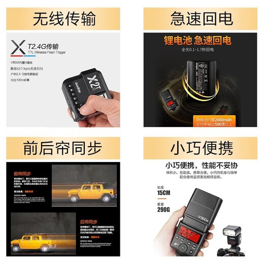 Shenniu V350 flash camera top flash flasher high-speed synchronous fill light external shooting light camera hot shoe light automatic metering outdoor portable outdoor shooting light V350 top flash adapted to Fuji