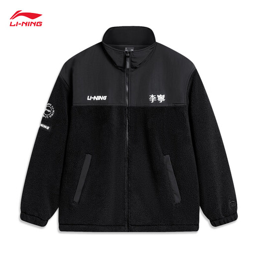 Li ning Fleece plus Fleece Strickjacke Paare Spring losen warmes Spleißen Retro Vielseitige Nachahmung Lamm Velvet Jacke Schwarz (841 Modelle) -5 m