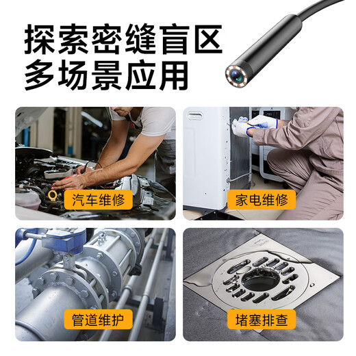 Bianchean endoscope, special high-definition camera for car sewer pipe repair, industrial waterproof probe, visual mobile phone detection, 10-meter hard line + 8mm high-definition large screen single lens