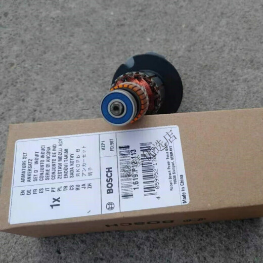 
Bosch (BOSCH) Bosch accessories Electric hammer GBH2-28D/2-28DFV motor Motor rotor rotor 1619P12113
