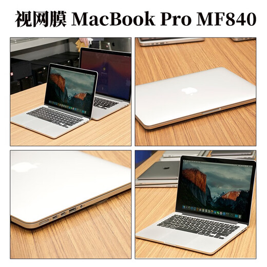 苹果（Apple）MacBookPro Air 二手苹果笔记本电脑 商务办公轻薄设计制图剪辑学习编程 95新Pro高效办公｜15款841-8G-512G