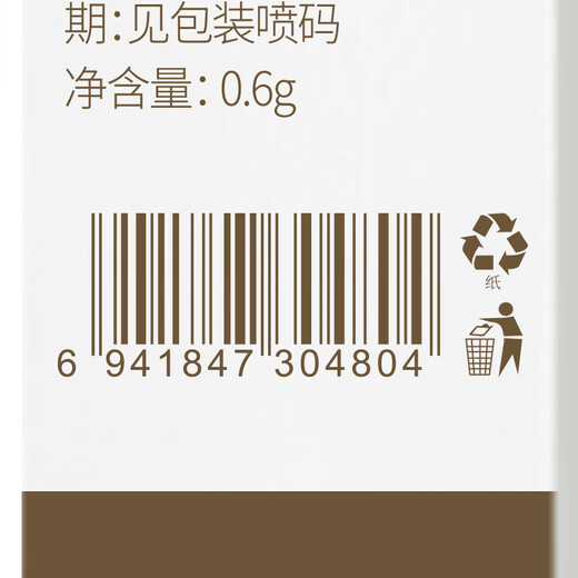 Korean herbal grain eyeliner, brown ultra-fine quick-drying eyebrow pencil, waterproof, sweat-proof, smudge-proof, no makeup removal, lower eyelash silkworm pen for beginners