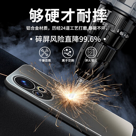 宝迪赫 华为nova13手机壳新款nova13pro金属保护套镜头全包商务高档外壳磨砂防摔游戏散热壳 华为nova13【砂黑色】金盾金属-带镜头膜
