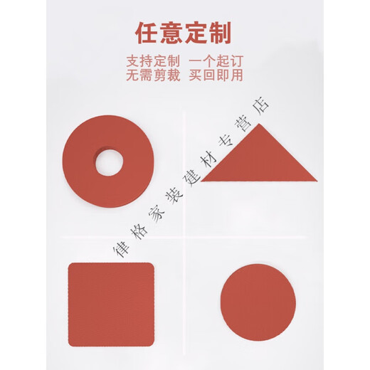 XMSJ发泡板硅胶耐高温烫画机防滑垫片密封垫12358mm可背胶 1米*1米*10mm