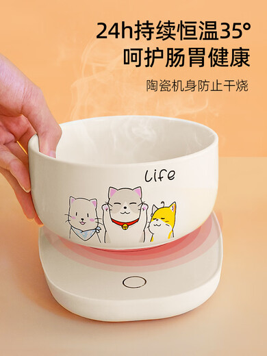 WCZ无线恒温水碗猫咪饮水机猫喝水器酸奶机冬季猫碗自动循环宠物加热 350ml雪域白对话喵陶瓷碗+可调