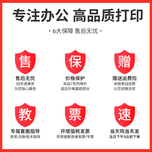 圣昌适用惠普HPSmart Tank 675 678 672 676 670 679 660-670墨水 四色套装2套+黑色3支135ml 共11瓶
