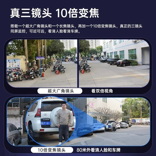 Qiao An double camera 10 million camera outdoor surveillance wireless wifi network full color night vision home 360 degrees no dead angle with night vision panoramic voice rotation outdoor [Jiqing three-lens WiFi version] + power outage monitoring 15-day full-day loop recording 1080P + wide angle (monitoring 3-8 meters)