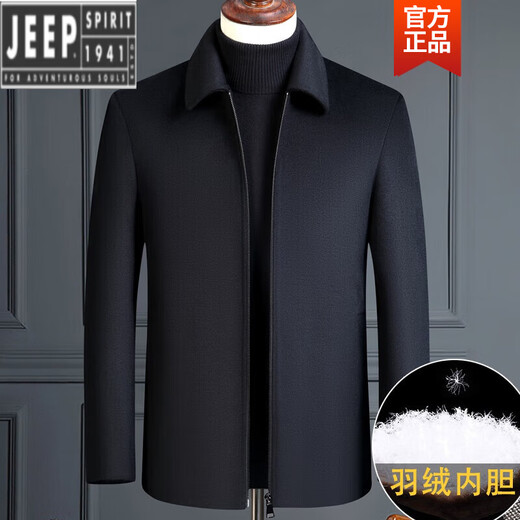 Jeep (JEEP) high-end spring, autumn and winter thickened cashmere jackets for middle-aged middle-aged dads, wool woolen jackets for men, new products, stand-up collar gray, removable down liner S 165 (suitable for 80-100 Jin Jin equals 0.5 kg)