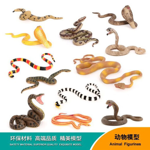 贝智鹿仿真动物模型儿童玩具蟒蛇眼镜蛇银环蛇静态蛇金钱蟒爬行动物假蛇 847悠悠超大蟒蛇