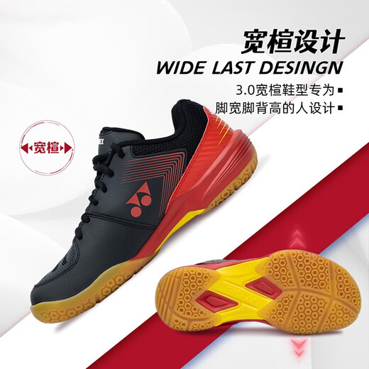 YONEX 新款尤尼克斯羽毛球鞋男鞋女鞋防滑耐磨yy超轻减震运动鞋 SHB510WCR黑红 宽楦舒适款 42=270mm