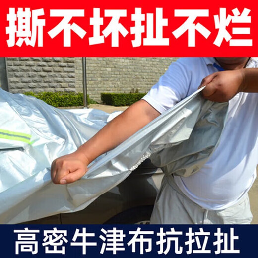 Jungle Lion 2023 New Buick GL8 Auto Jacke Es Luzun 653t Autoabdeckung 7/siebensitzer Regenfisch Sun Protection Car Cover 2 2013 2014 2015 2016