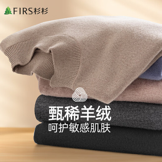 Shanshan woolen sweater half turtleneck thickened woolen sweater containing cashmere warm and comfortable men's autumn and winter skin-friendly soft bottoming shirt
