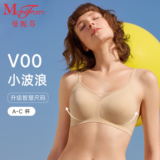 Maniform Mango Cup Smart Sizeless Seamless Underwear Women's Comfortable Wireless Bra One Size