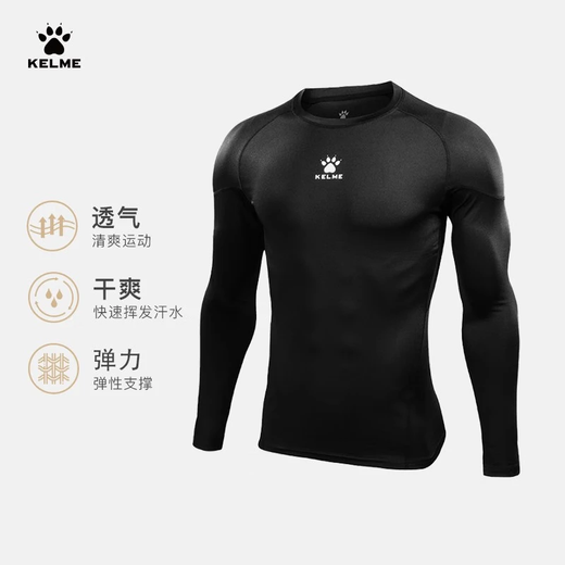 KELME sports tights men's autumn long-sleeved base shirt breathable basketball football elastic fitness clothing black XL