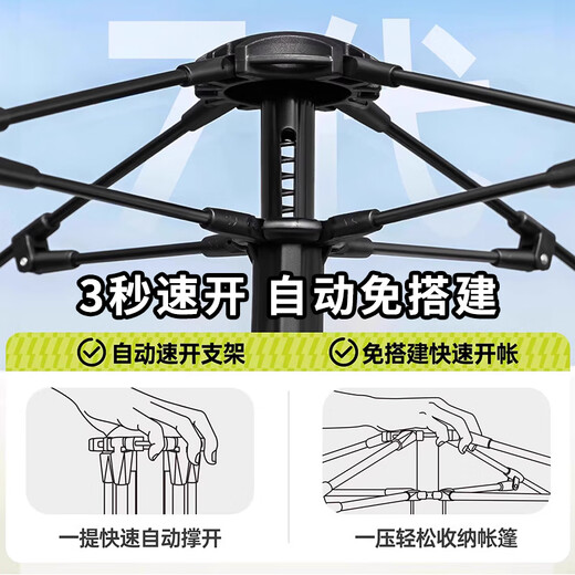 探险者帐篷户外便携式折叠露营装备全自动帐篷加厚防晒野营过夜防雨 4-5人银胶速开帐篷【加厚防晒】