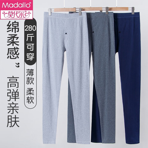 Modal long johns for men, pure cotton, thin, high-elastic, slim fit inner leggings, spring and autumn men's large size thermal underpants, 2 pack, dark gray + light gray 2XL (140-160Jin Jin equals 0.5kg)