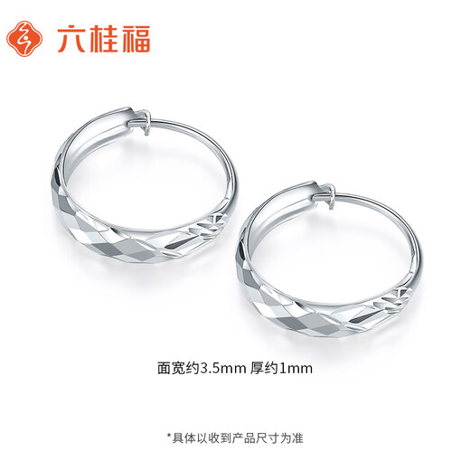 Liuguifu Jewelry Platinum Earrings Women's PT950 Earrings Ice Mirror Earrings Birthday Gift 1.50g