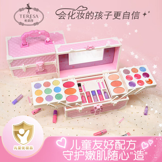 Du Lisa du Lisa Kinderkosmetik Set Mädchen Prinzessin Baby Girl Special Make -up Box Spielzeug Geburtstag Farbe Lizi Little Princess Make -up Box + Geschenkset
