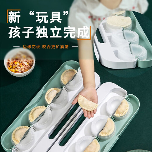 Erxu German Quality Dumpling Making Artifact Home Kitchen Lazy Handmade Dumpling Maker Special Mold Creative Family Balsam Green 3 Pieces at a Time/Dumpling Making Artifact